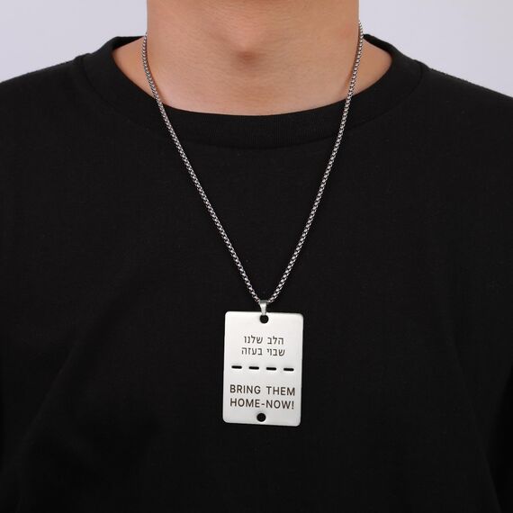 Bring Them Home Now Halskette Israel Military Jewelry Stand mit Israel Edelstahl Dog Tag Anhänger Israel Halskette für Männer Frauen (Silber bringen sie nach Hause jetzt Halskette-Box Kette-2Pcs)