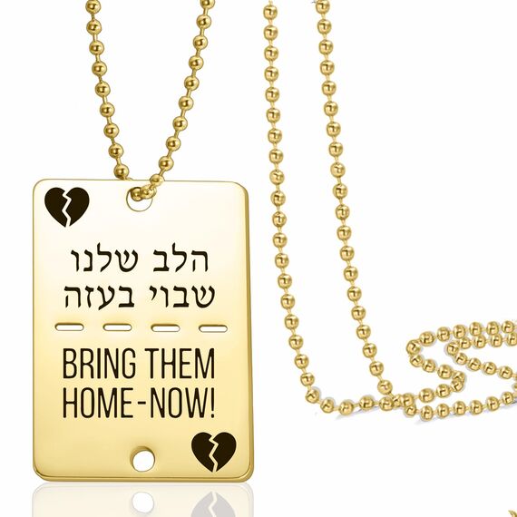 VASSAGO Bring Them Home Now Halskette Israel Military Jewelry Edelstahl Jüdisch Hebräisch Israel Dog Tag Anhänger Halskette für Männer und Frauen, Edelstahl