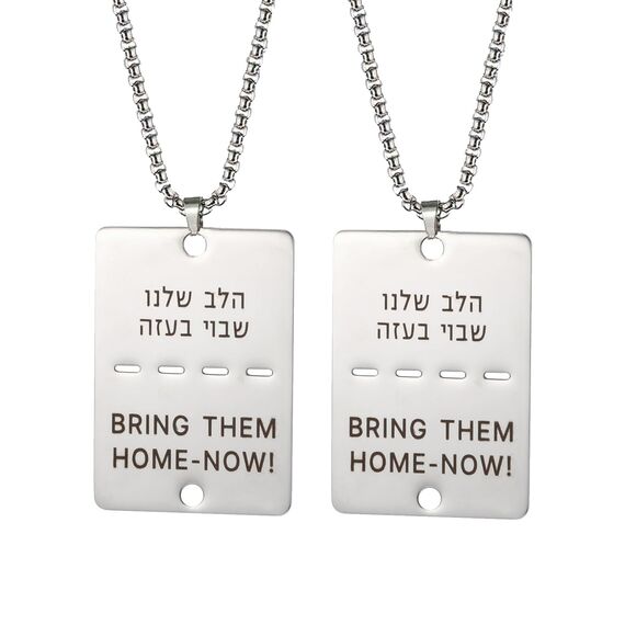 Bring Them Home Now Halskette Israel Military Jewelry Stand mit Israel Edelstahl Dog Tag Anhänger Israel Halskette für Männer Frauen (Silber bringen sie nach Hause jetzt Halskette-Box Kette-2Pcs)