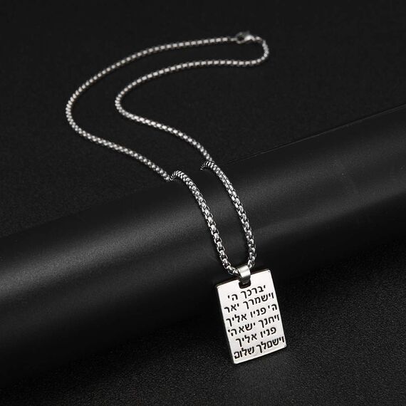 VASSAGO Bring Them Home Now Halskette Israel Military Jewelry Stand mit Israel Edelstahl Dog Tag Anhänger Israel Halskette für Männer Frauen (Silber Aaronic segen halskette)