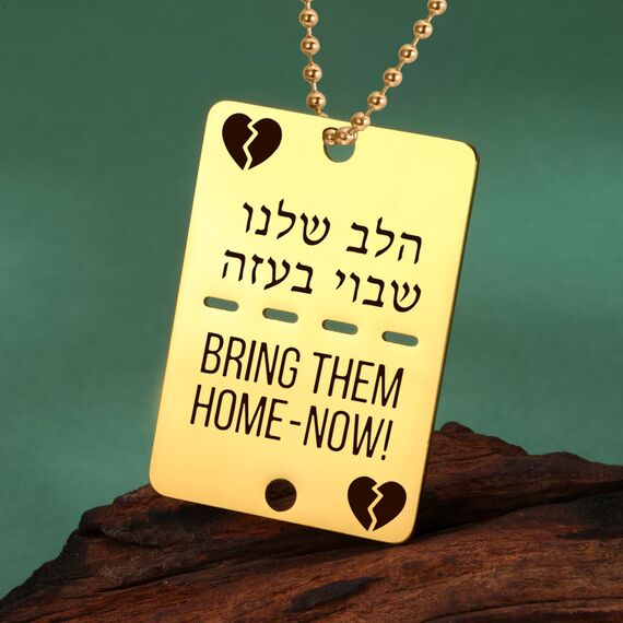 VASSAGO Bring Them Home Now Halskette Israel Military Jewelry Edelstahl Jüdisch Hebräisch Israel Dog Tag Anhänger Halskette für Männer und Frauen, Edelstahl
