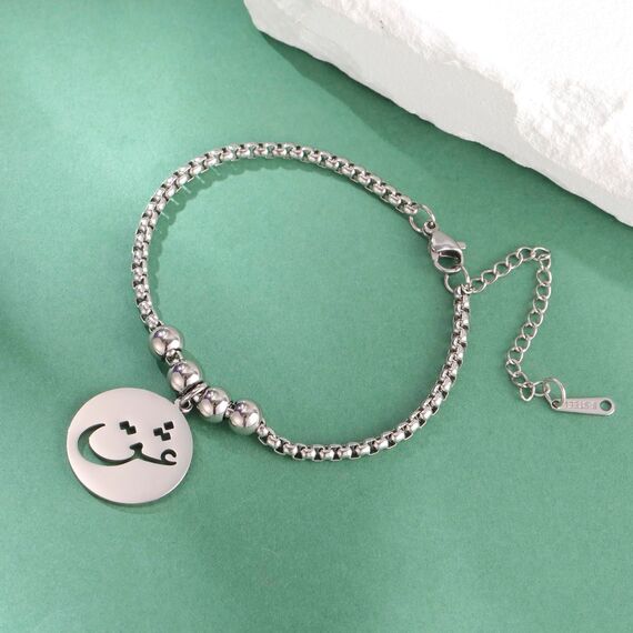 VASSAGO Islamische Armband Allah Arabische Armreif Armbänder für Frauen Männer Islam Muslimische Arabische Kalligraphie Link Armband Islam Eid Islamische Arabische Geschenk Schmuck