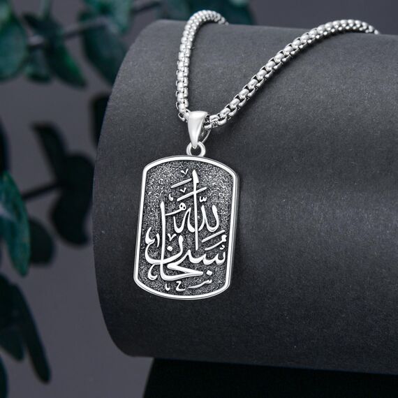 ROMANTICWORK Allah Kette Sterling Silber 925 Islam Kette Muslimische Halskette Arabische Kalligraphie Subhan Allah Erkennungsmarke Anhänger Islamischer Schmuck Geschenke für Männer Herren Damen