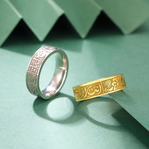 Dreamtimes Muslim Allah Islam Ring für Männer Frauen Lotus Blumen Ringe Edelstahl Arabisch Buchstabe Band Ringe Religiöse Allah Ringe (Gold-13)