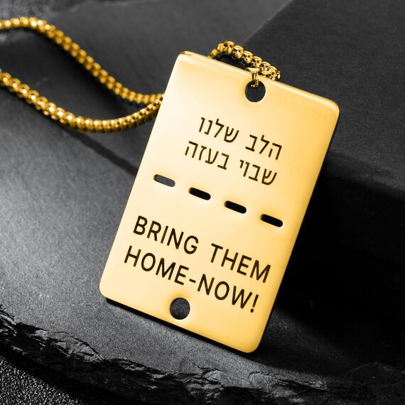 VASSAGO Bring Them Home Now Halskette Israel Military Jewelry Stand mit Israel Edelstahl Dog Tag Anhänger Israel Halskette für Männer Frauen (Gold bringen sie nach hause jetzt halskette-Kasten kette)