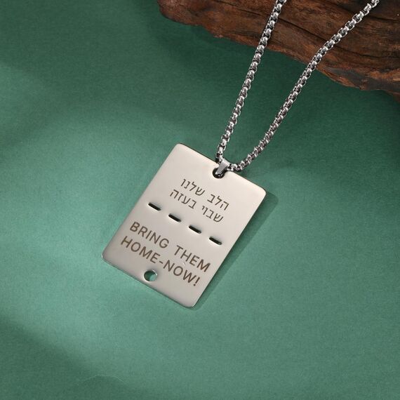 Bring Them Home Now Halskette Israel Military Jewelry Stand mit Israel Edelstahl Dog Tag Anhänger Israel Halskette für Männer Frauen (Silber bringen sie nach Hause jetzt Halskette-Box Kette-2Pcs)