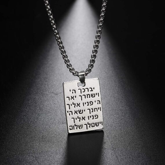 VASSAGO Bring Them Home Now Halskette Israel Military Jewelry Stand mit Israel Edelstahl Dog Tag Anhänger Israel Halskette für Männer Frauen (Silber Aaronic segen halskette)