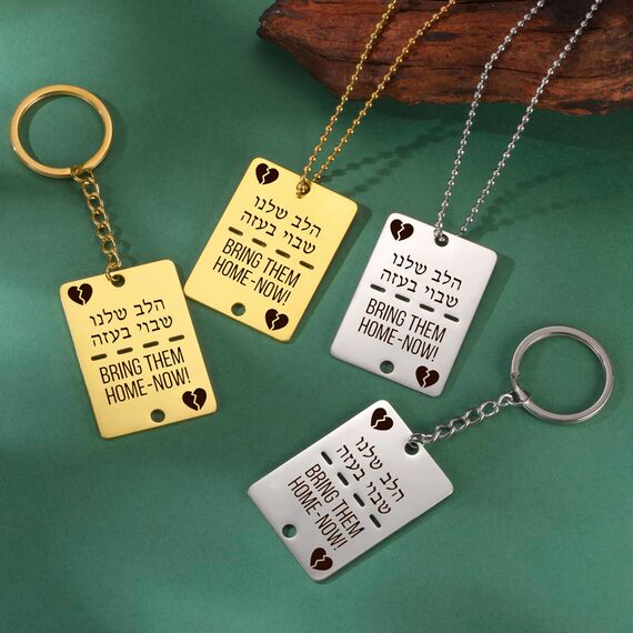 VASSAGO Bring Them Home Now Halskette Israel Military Jewelry Edelstahl Jüdisch Hebräisch Israel Dog Tag Anhänger Halskette für Männer und Frauen, Edelstahl
