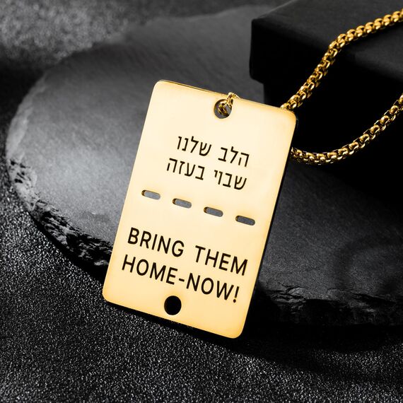 VASSAGO Bring Them Home Now Halskette Israel Military Jewelry Stand mit Israel Edelstahl Dog Tag Anhänger Israel Halskette für Männer Frauen (Gold bringen sie nach hause jetzt halskette-Kasten kette)