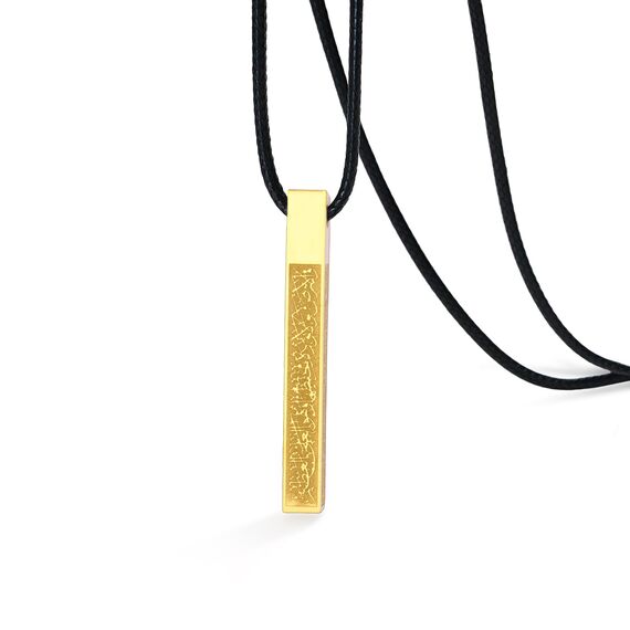 VASSAGO Islamische Ayatul Kursi Halskette für Frauen Männer - Allah Arabisch 3D Bar Muslim Koran Edelstahl/Lederkette - Islam Eid Geschenk Schmuck