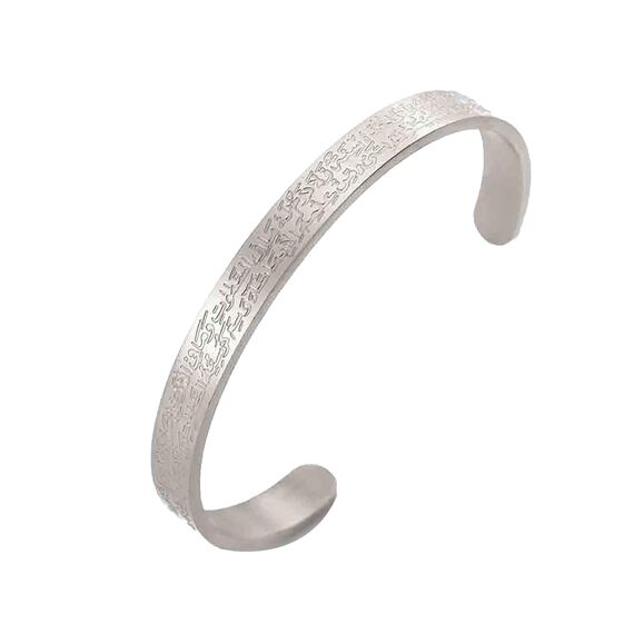 VASSAGO Ayatul Kursi Armband für Frauen Männer Muslim Koran Allah Offene Bracelet Arabische Kalligraphie Manschette Islam Eid Islamischer Schmuck Geschenke (Islamisches Armband)