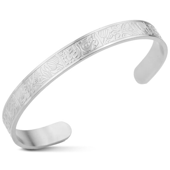 Ayatul Kursi-Armband für Damen und Herren islamisches Geschenk muslimischer Allah Koran offene Armreifen arabische Kalligraphie Lotusblüte Armreif Islam Eid Ramadan Schmuck (Ayatul Kursi Armband-S)