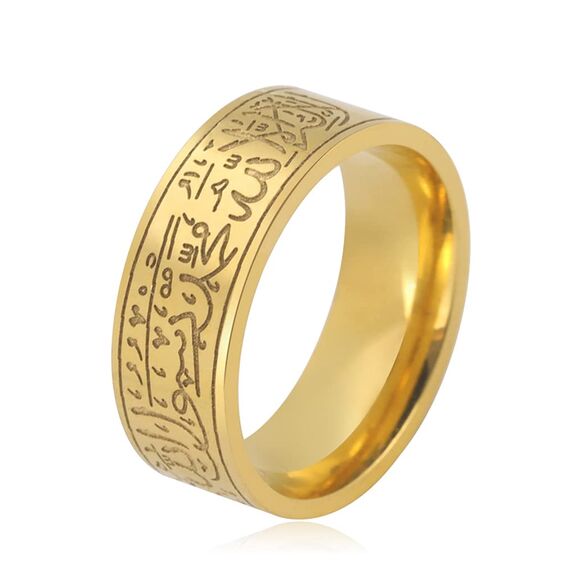 UNIFT 8 mm Breiter Ring für Männer und Frauen - Islam, Muslimisch, Allah, Edelstahl - Islamisches Gebet, Religiöser Schmuck - Größe 7