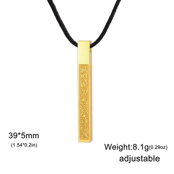 Islamische Ayatul Kursi Halskette für Frauen Männer Allah Arabisch 3D Bar Halskette Muslim Koran Koran Edelstahl/Lederkette Halskette Islam Eid Islamischer Geschenk Schmuck (Leder Seil halskette)