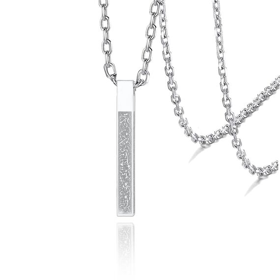 VASSAGO Islamische Ayatul Kursi Halskette für Frauen und Männer - Allah Arabisch 3D Bar Halskette Muslim Koran Edelstahl/Lederkette Islam Eid Geschenk Schmuck
