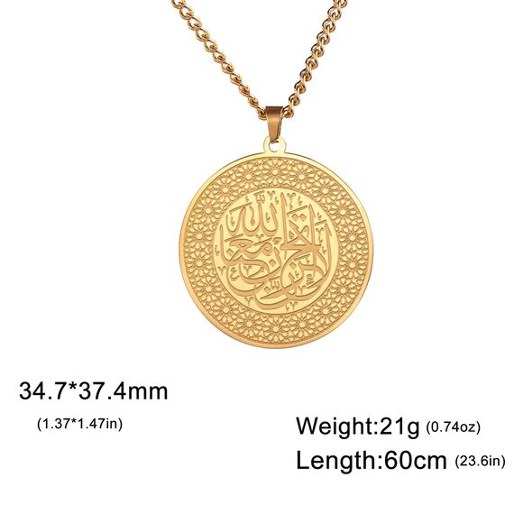 EUEAVAN Allah Halskette Islamischer Ayatul Kursi Anhänger Koran Schutz Asma - Ul - Husna Halskette Arabische Schrift Muslimischer Schmuck Islam Eid Ramadan Geschenk Frauen Männer (Ayatul Kursi gold)