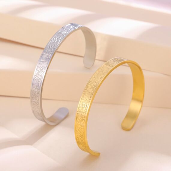 Ayatul Kursi-Armband für Damen und Herren islamisches Geschenk muslimischer Allah Koran offene Armreifen arabische Kalligraphie Lotusblüte Armreif Islam Eid Ramadan Schmuck (Ayatul Kursi Armband-S)
