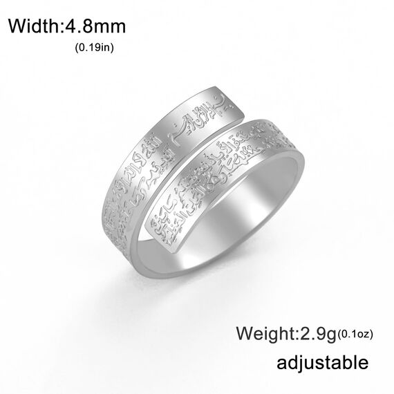 VASSAGO Einstellbare islamische Ayatul Kursi Ring/Armband für Frauen Männer Muslim Allah Koran Ringe Arabisch Kalligraphie Islam Eid Islamischer Ringe Schmuck Geschenke (Silber Ayatul Kursi ring)