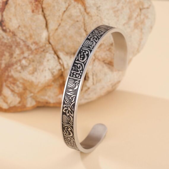 Ayatul Kursi-Armband für Damen und Herren islamisches Geschenk muslimischer Allah Koran offene Armreifen arabische Kalligraphie Lotusblüte Armreif Islam Eid Ramadan Schmuck (Islamisches Armband-S)