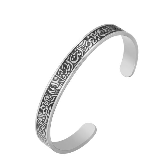 Dreamtimes Muslim Allah Islam Armband für Frauen Männer Edelstahl arabischen Buchstaben Armbänder Lotus Blumen Openable Armreifen Armbänder Allah Islam Eid Ramadan Manschette Armband (Silber)