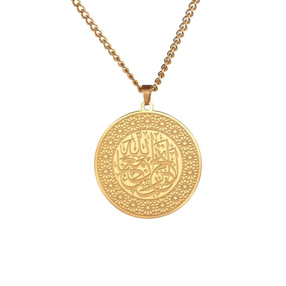 Allah Halskette Islamischer Ayatul Kursi Anhänger Koran Schutz Asma - Ul - Husna Halskette Arabische Schrift Muslimischer Schmuck Islam Eid Ramadan Geschenk Frauen Männer (Ayatul Kursi 2 gold)