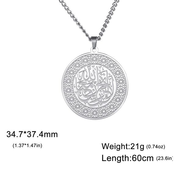 Allah Halskette Islamischer Ayatul Kursi Anhänger Koran Schutz Asma - Ul - Husna Halskette Arabische Schrift Muslimischer Schmuck Islam Eid Ramadan Geschenk Frauen Männer (Ayatul Kursi silber)