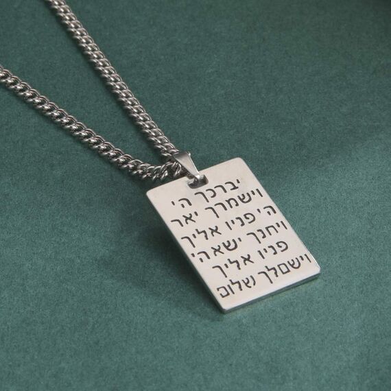 VASSAGO Bring Them Home Now Halskette Israel Military Jewelry Stand mit Israel Edelstahl Dog Tag Anhänger Israel Halskette für Männer Frauen (Silber Aaronic segen halskette)