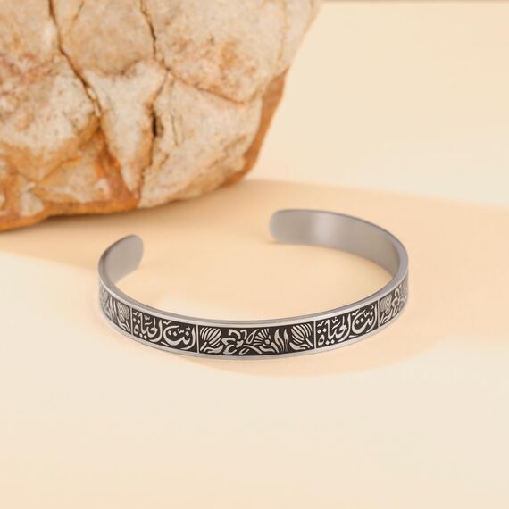 Dreamtimes Muslim Allah Islam Armband für Frauen Männer Edelstahl arabischen Buchstaben Armbänder Lotus Blumen Openable Armreifen Armbänder Allah Islam Eid Ramadan Manschette Armband (Silber)