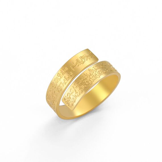 Dreamtimes Islamischer Ayatul Kursi Ring für Frauen und Männer - Muslim Koran Allah Öffnungsfähiger Ring - Arabische Kalligraphie - Islam Eid Ramadan Geschenk (Gold)