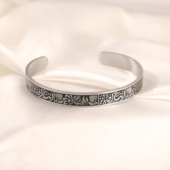 Dreamtimes Muslim Allah Islam Armband für Frauen Männer Edelstahl arabischen Buchstaben Armbänder Lotus Blumen Openable Armreifen Armbänder Allah Islam Eid Ramadan Manschette Armband (Silber)