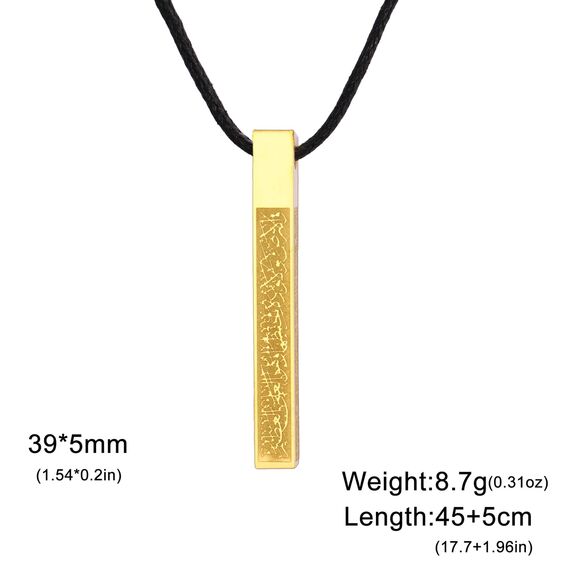 VASSAGO Islamische Ayatul Kursi Halskette für Frauen Männer - Allah Arabisch 3D Bar Muslim Koran Edelstahl/Lederkette - Islam Eid Geschenk Schmuck