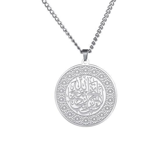Allah Halskette Islamischer Ayatul Kursi Anhänger Koran Schutz Asma - Ul - Husna Halskette Arabische Schrift Muslimischer Schmuck Islam Eid Ramadan Geschenk Frauen Männer (Ayatul Kursi 2 Silber)