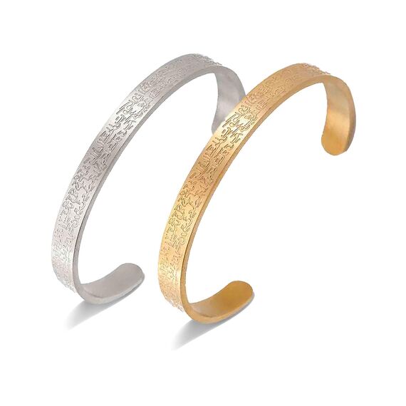 VASSAGO Ayatul Kursi Armband für Frauen Männer Muslim Koran Allah Offene Bracelet Arabische Kalligraphie Manschette Islam Eid Islamischer Schmuck Geschenke (Gold & Silber Ayatul Kursi-Armband)