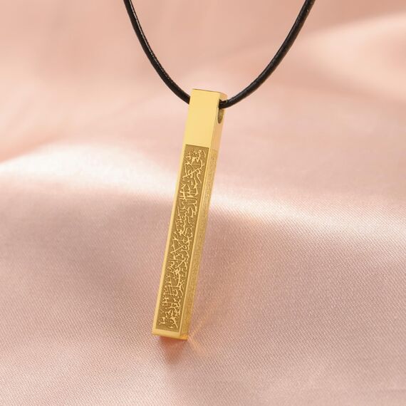 VASSAGO Islamische Ayatul Kursi Halskette für Frauen Männer - Allah Arabisch 3D Bar Muslim Koran Edelstahl/Lederkette - Islam Eid Geschenk Schmuck