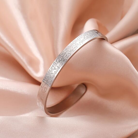 VASSAGO Ayatul Kursi Armband für Frauen Männer Muslim Koran Allah Offene Bracelet Arabische Kalligraphie Manschette Islam Eid Islamischer Schmuck Geschenke (Islamisches Armband)