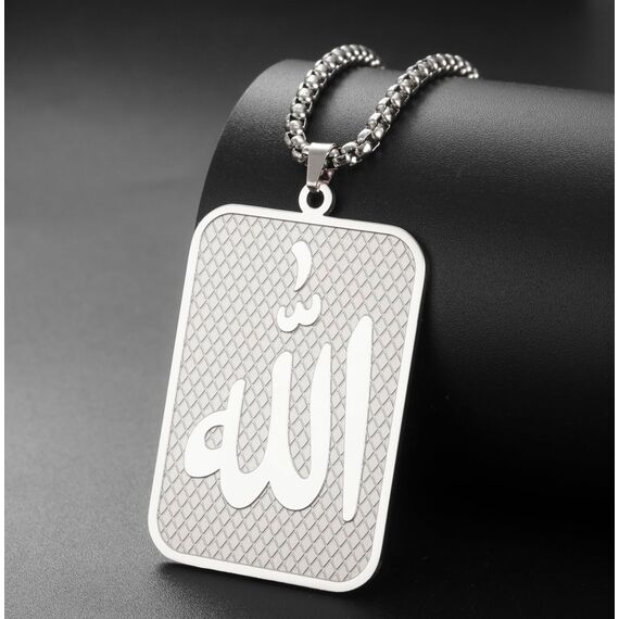 EUEAVAN Allah Halskette Islamischer Ayatul Kursi Anhänger Koran Schutz Asma - Ul - Husna Halskette Arabische Schrift Muslimischer Schmuck Islam Eid Ramadan Geschenk Frauen Männer (Allah Silber)