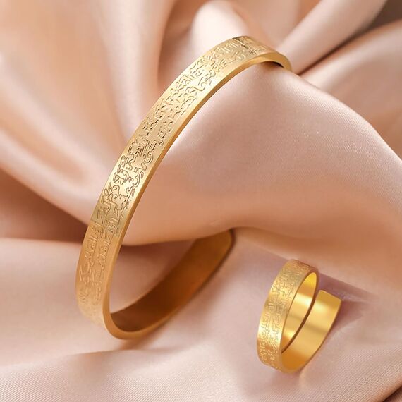 Einstellbare islamische Ayatul Kursi Ring/Armband für Frauen Männer Muslim Allah Koran Ringe Arabisch Kalligraphie Islam Eid Islamischer Ringe Schmuck Geschenke (Gold Ayatul Kursi Ring und Armband)