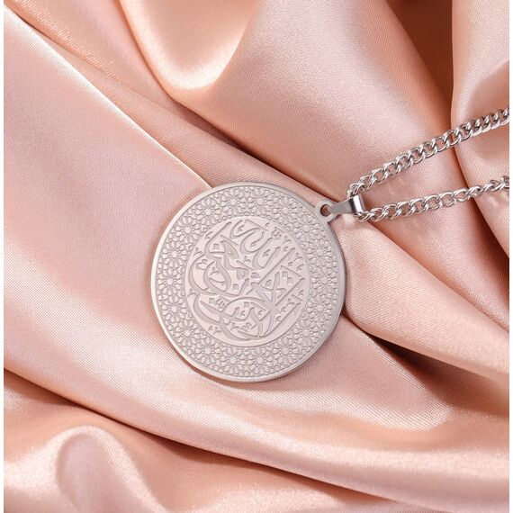 Allah Halskette Islamischer Ayatul Kursi Anhänger Koran Schutz Asma - Ul - Husna Halskette Arabische Schrift Muslimischer Schmuck Islam Eid Ramadan Geschenk Frauen Männer (Ayatul Kursi 2 Silber)