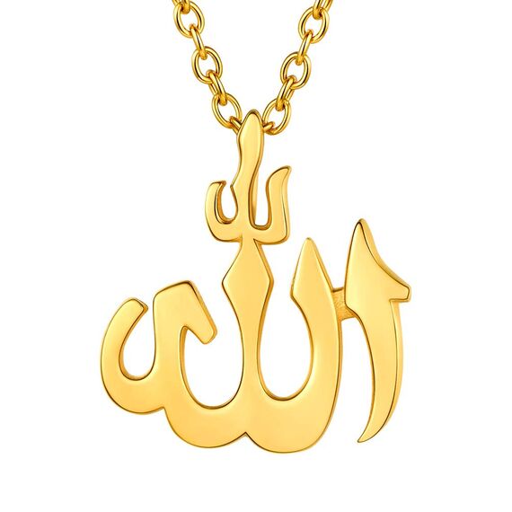 PROSTEEL Islamische Kette für Frauen Männer 18k vergoldet Arabisches Schriftzeichen Allah Anhänger mit 50+5cm Rolokette Amulette religiöser Modeschmuck Accessoire