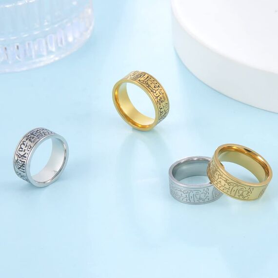 8 mm Islam Allah Ring für Männer und Frauen - Edelstahl, Breit, Muslimisch, Gebet, Religiöser Schmuck - Größe 8