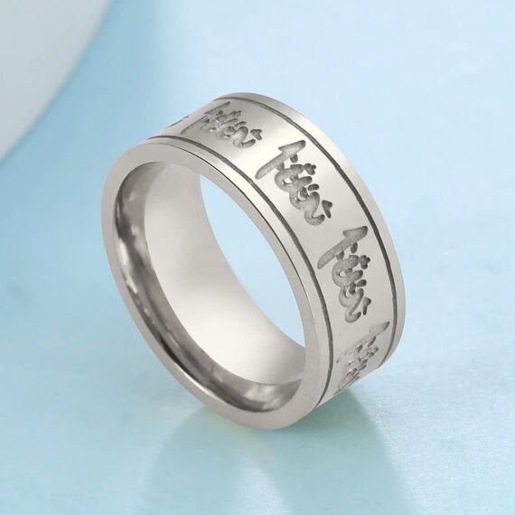 Ring für Männer und Frauen, 8 mm, Islam, muslimisch, Allah, Edelstahl, breiter Ring, islamisch, muslimisch, Gebet, religiöser Ring Schmuck, 9, Edelstahl, Kein Edelstein