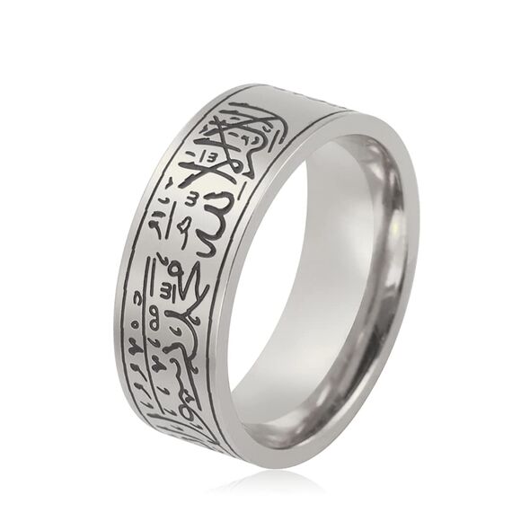8 mm Islam Allah Ring für Männer und Frauen - Edelstahl, Breit, Muslimisch, Gebet, Religiöser Schmuck - Größe 8
