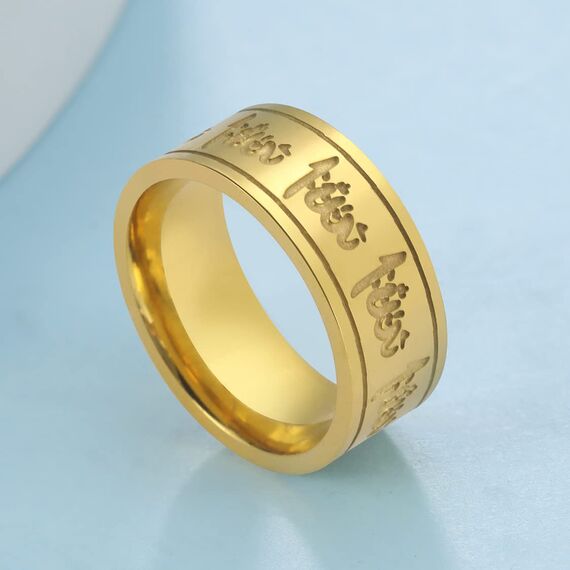 UNIFT Ring für Männer und Frauen, 8 mm, Islam, muslimisch, Allah, Edelstahl, breiter Ring, islamisch, muslimisch, Gebet, religiöser Ring Schmuck, 34, Edelstahl