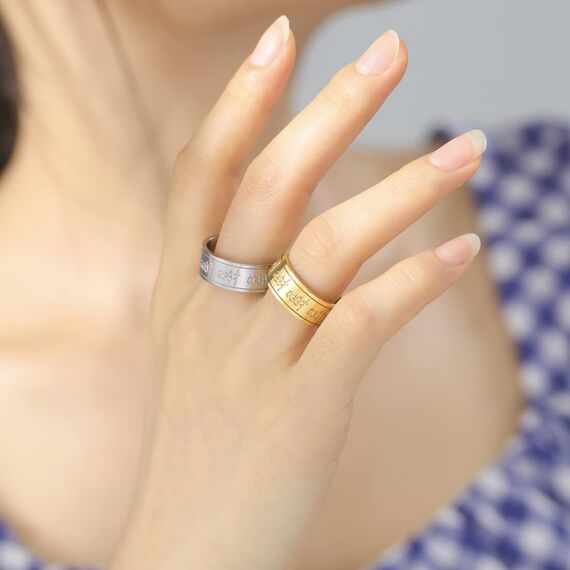 UNIFT Ring für Männer und Frauen, 8 mm, Islam, muslimisch, Allah, Edelstahl, breiter Ring, islamisch, muslimisch, Gebet, religiöser Ring Schmuck, 34, Edelstahl