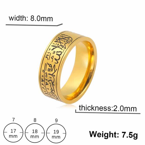 UNIFT 8 mm Breiter Ring für Männer und Frauen - Islam, Muslimisch, Allah, Edelstahl - Islamisches Gebet, Religiöser Schmuck, Größe 34