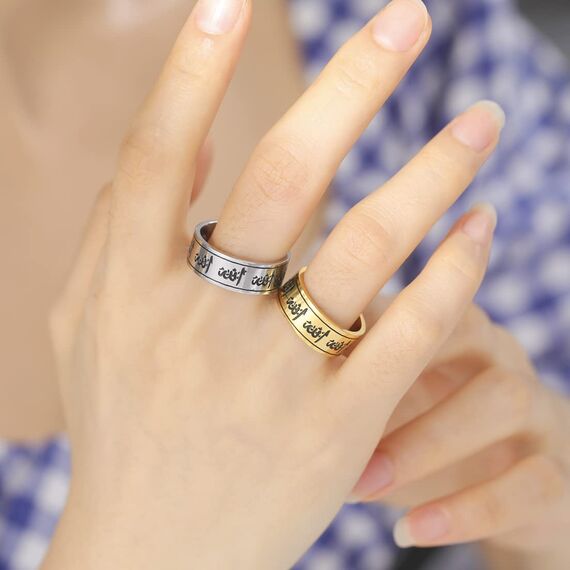 UNIFT Ring für Männer und Frauen, 8 mm, Islam, muslimischer Allah, Edelstahl, breiter Ring, islamisch, muslimisch, Gebet, religiöser Ring, Schmuck, UK 6 / EU 38,5, Edelstahl, Kein Edelstein