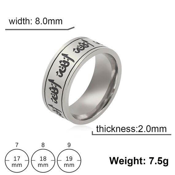 Ring für Männer und Frauen, 8 mm, Islam, muslimisch, Allah, Edelstahl, breiter Ring, islamisch, muslimisch, Gebet, religiöser Ring Schmuck, 7, Edelstahl, Kein Edelstein