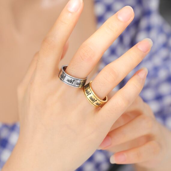 Ring für Männer und Frauen, 8 mm, Islam, muslimisch, Allah, Edelstahl, breiter Ring, islamisch, muslimisch, Gebet, religiöser Ring Schmuck, 7, Edelstahl, Kein Edelstein