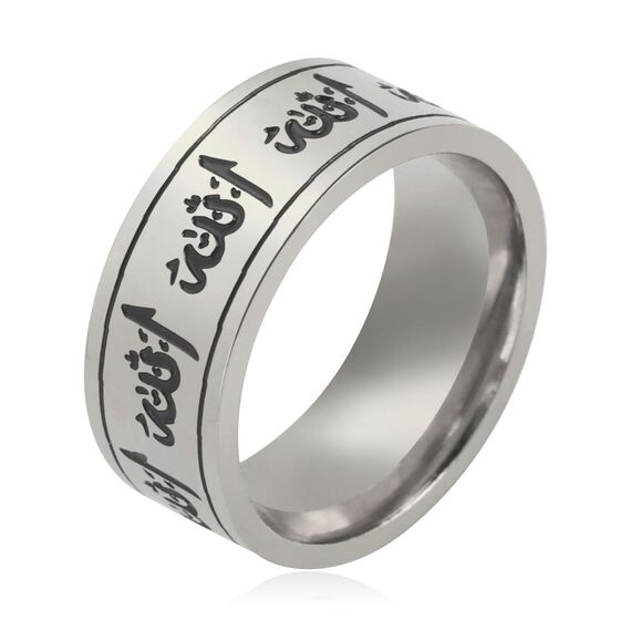 Ring für Männer und Frauen, 8 mm, Islam, muslimisch, Allah, Edelstahl, breiter Ring, islamisch, muslimisch, Gebet, religiöser Ring Schmuck, 7, Edelstahl, Kein Edelstein