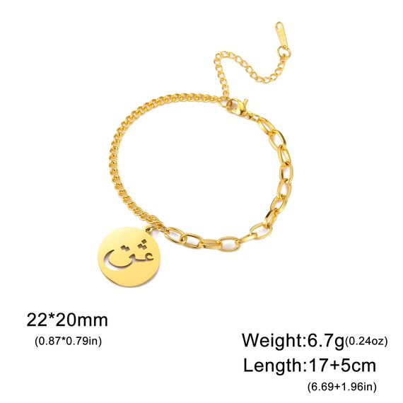 VASSAGO Islamische Armband Allah Arabische Armreif Armbänder für Frauen Männer Islam Muslimische Arabische Kalligraphie Link Armband Islam Eid Islamische Arabische Geschenk Schmuck